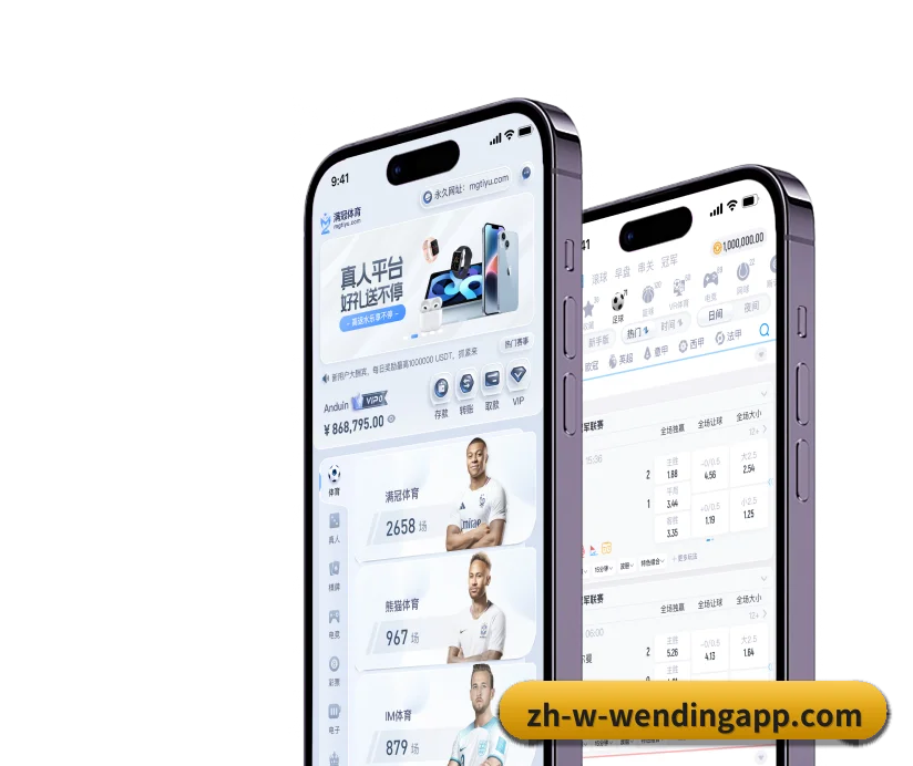 关于我们 - 体育资讯内容服务